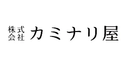 株式会社カミナリ屋