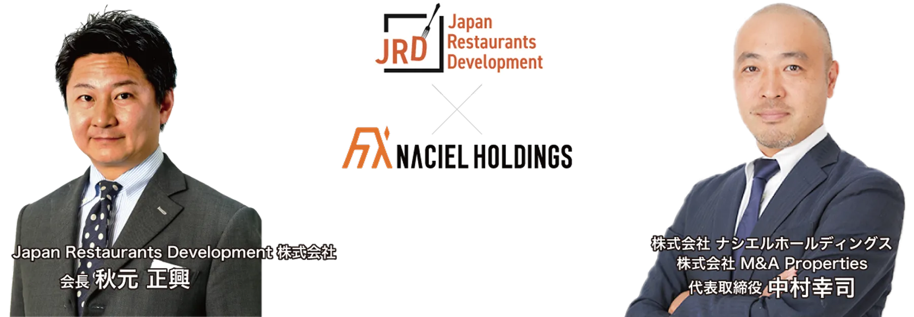 Japan Restaurants Development株式会社×株式会社ナシエルホールディングス