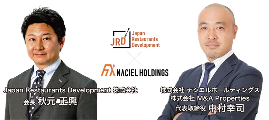 Japan Restaurants Development株式会社×株式会社ナシエルホールディングス